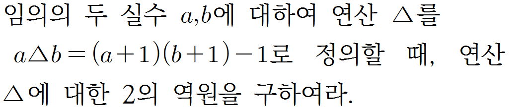 
		                            		
		                            			[09][수1][샘토링연습문제]01 - 37번  문제 
		                            		
		                            		
						                       	
						                       		#역원과 항등원 
						                       	
					                       	
					                       	
						                       	
						                       		#범위외>범위외>범위외 
						                       	
					                       	
		                            	