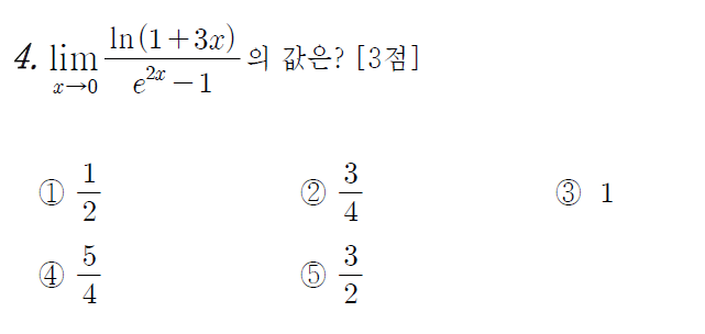 
		                            		
		                            			고2 14-11 교육청 수학 B - 4번  문제 
		                            		
		                            		
						                       	
						                       		#지수함수의 도함수(미분법) 
						                       	
					                       	
					                       	
						                       	
						                       		#미적분>여러가지 함수의 미분>지수/로그 함수의 미분 
						                       	
					                       	
		                            	