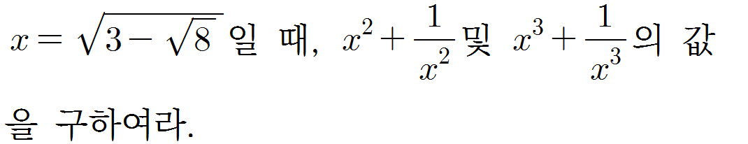 
		                            		
		                            			샘토링연습문제_수2_32 - 40번  문제 
		                            		
		                            		
						                       	
						                       		#곱셈공식 (a+b)^2,(a-b)^2 
						                       	
					                       	
					                       	
						                       	
						                       		#중학교 수학3>다항식의 곱셈과 인수분해>다항식의 곱셈 
						                       	
					                       	
		                            	