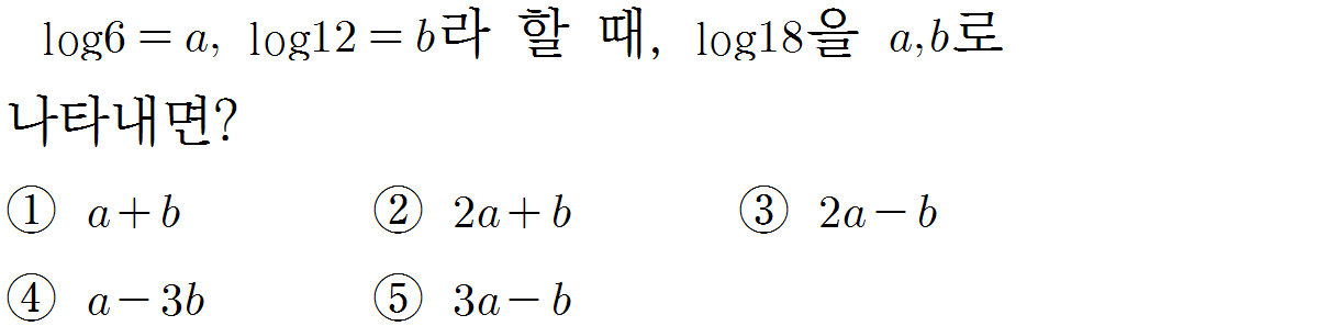 
		                            		
		                            			샘토링연습문제_수2_28 - 24번  문제 
		                            		
		                            		
						                       	
						                       		#지수법칙 (유리수 지수) 계산 
						                       	
						                       		#로그 성질 계산(합) 
						                       	
					                       	
					                       	
						                       	
						                       		#수학I>지수와 로그>로그 
						                       	
					                       	
		                            	