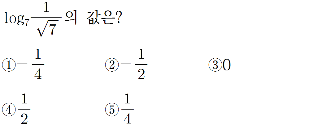 
		                            		
		                            			샘토링연습문제_수2_13 - 18번  문제 
		                            		
		                            		
						                       	
						                       		#지수법칙 (유리수 지수) 계산 
						                       	
						                       		#로그 성질 계산(합) 
						                       	
					                       	
					                       	
						                       	
						                       		#수학I>지수와 로그>로그 
						                       	
					                       	
		                            	