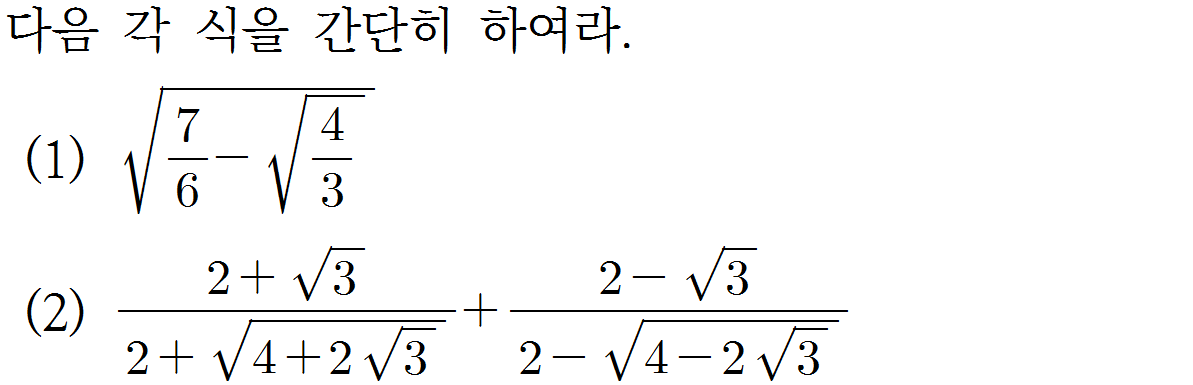 
		                            		
		                            			샘토링연습문제_수2_32 - 36번  문제 
		                            		
		                            		
						                       	
						                       		#거듭제곱과 거듭제곱근 
						                       	
					                       	
					                       	
						                       	
						                       		#수학I>지수와 로그>지수 
						                       	
					                       	
		                            	