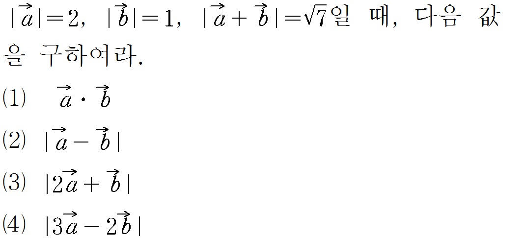 
		                            		
		                            			[기초문제5]272벡터성분계산v1.0.0 - 19번  문제 
		                            		
		                            		
						                       	
						                       		#벡터의 내적 
						                       	
					                       	
					                       	
						                       	
						                       		#기하>평면벡터>평면벡터의 성분과 내적 
						                       	
					                       	
		                            	