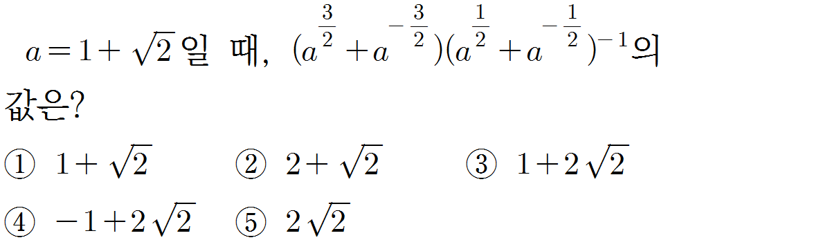 
		                            		
		                            			샘토링연습문제_수2_06 - 5번  문제 
		                            		
		                            		
						                       	
						                       		#지수법칙 (유리수 지수) 계산 
						                       	
						                       		#로그 성질 계산(합) 
						                       	
					                       	
					                       	
						                       	
						                       		#수학I>지수와 로그>로그 
						                       	
					                       	
		                            	