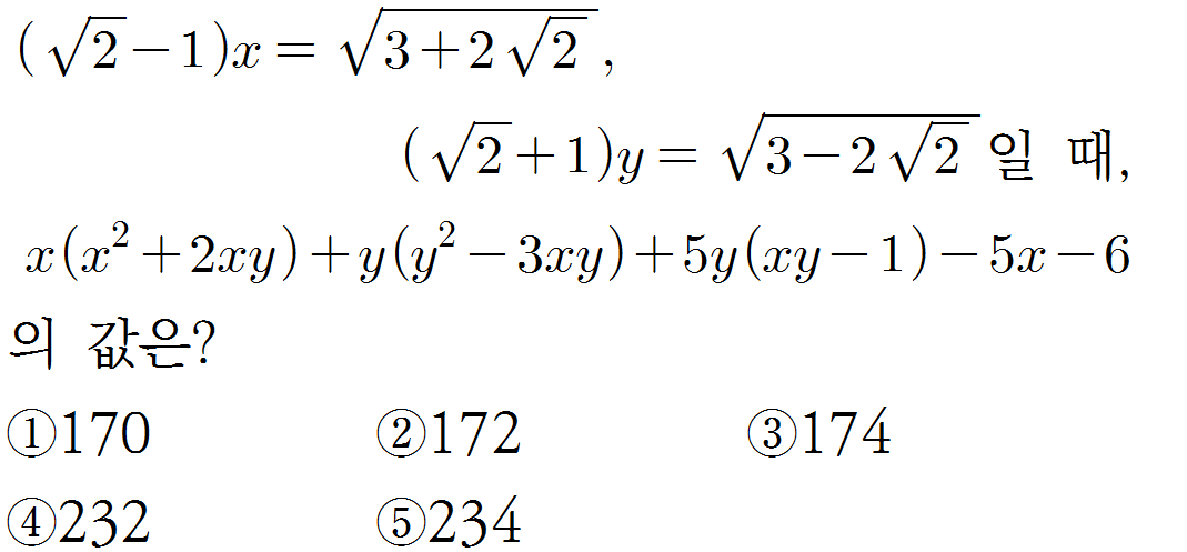 
		                            		
		                            			샘토링연습문제_수2_32 - 39번  문제 
		                            		
		                            		
						                       	
						                       		#거듭제곱과 거듭제곱근 
						                       	
					                       	
					                       	
						                       	
						                       		#수학I>지수와 로그>지수 
						                       	
					                       	
		                            	