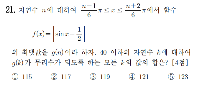 
		                            		
		                            			23-06 고2 부산교육청 - 21번  문제 
		                            		
		                            		
					                       	
		                            	