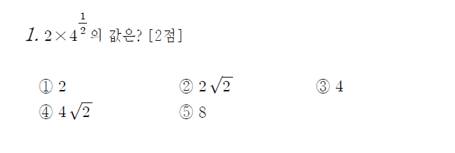 
		                            		
		                            			고2 14-11 교육청 수학 A - 1번  문제 
		                            		
		                            		
						                       	
						                       		#지수법칙 (유리수 지수) 계산 
						                       	
						                       		#로그 성질 계산(합) 
						                       	
					                       	
					                       	
						                       	
						                       		#수학I>지수와 로그>로그 
						                       	
					                       	
		                            	