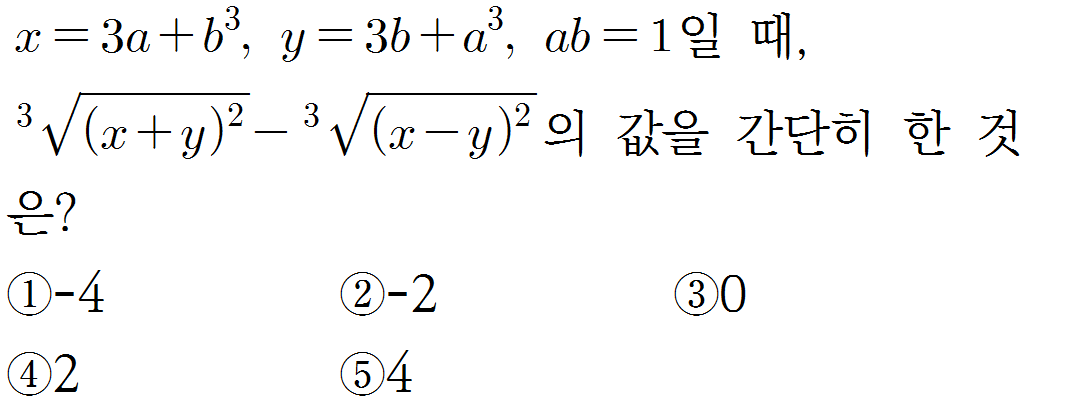 
		                            		
		                            			샘토링연습문제_수2_32 - 27번  문제 
		                            		
		                            		
						                       	
						                       		#거듭제곱과 거듭제곱근 
						                       	
					                       	
					                       	
						                       	
						                       		#수학I>지수와 로그>지수 
						                       	
					                       	
		                            	
