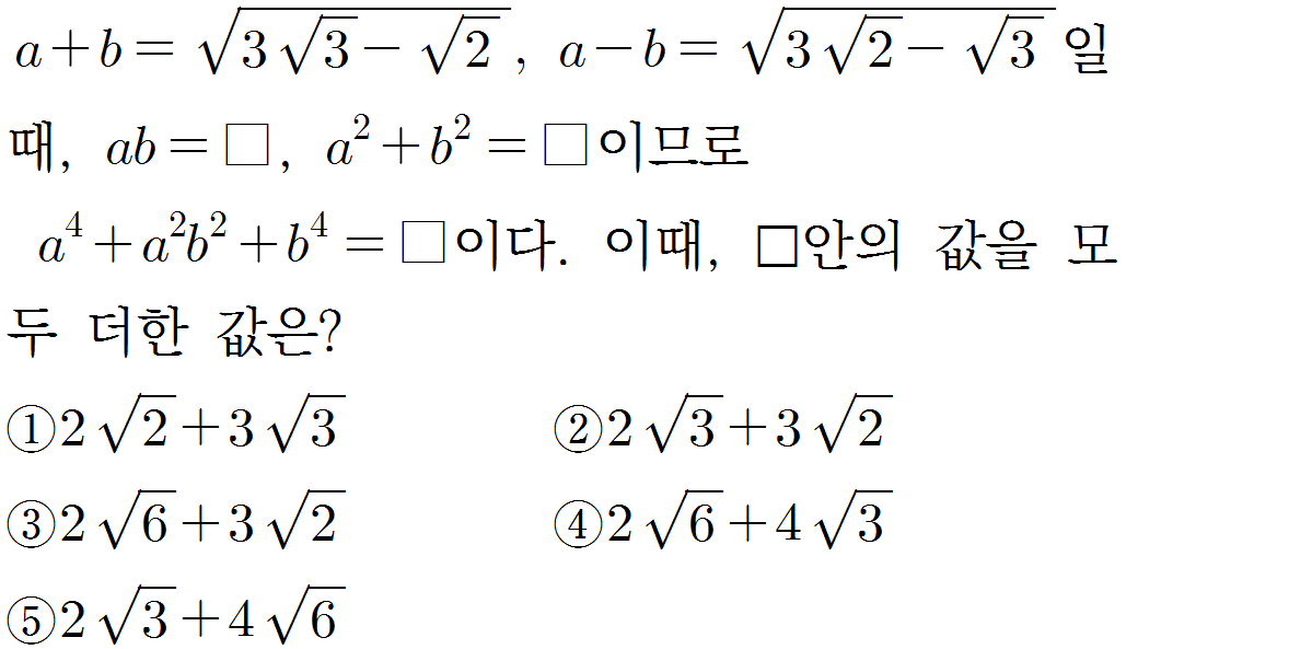 
		                            		
		                            			샘토링연습문제_수2_32 - 34번  문제 
		                            		
		                            		
						                       	
						                       		#거듭제곱과 거듭제곱근 
						                       	
					                       	
					                       	
						                       	
						                       		#수학I>지수와 로그>지수 
						                       	
					                       	
		                            	