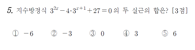 
		                            		
		                            			고2 13-09 평가원 수학 B - 5번  문제 
		                            		
		                            		
						                       	
						                       		#지수방정식 - 치환형 
						                       	
						                       		#로그 방정식/부등식 - 치환 꼴 
						                       	
					                       	
					                       	
						                       	
						                       		#수학I>지수와 로그>지수/로그 함수의 활용 
						                       	
					                       	
		                            	