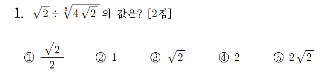 
		                            		
		                            			고2 12-09 평가원 수학 B - 1번  문제 
		                            		
		                            		
						                       	
						                       		#지수법칙 (유리수 지수) 계산 
						                       	
						                       		#로그 성질 계산(합) 
						                       	
					                       	
					                       	
						                       	
						                       		#수학I>지수와 로그>로그 
						                       	
					                       	
		                            	