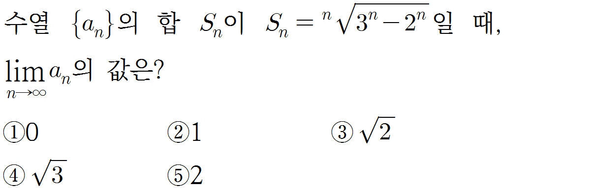 
		                            		
		                            			샘토링연습문제_미분과적분1_09 - 8번  문제 
		                            		
		                            		
						                       	
						                       		#합의 일반항과 일반항의 관계 $S_{n} - S_{n-1} = a_{n}$ 
						                       	
					                       	
					                       	
						                       	
						                       		#수학I>수열>등차수열 
						                       	
					                       	
		                            	