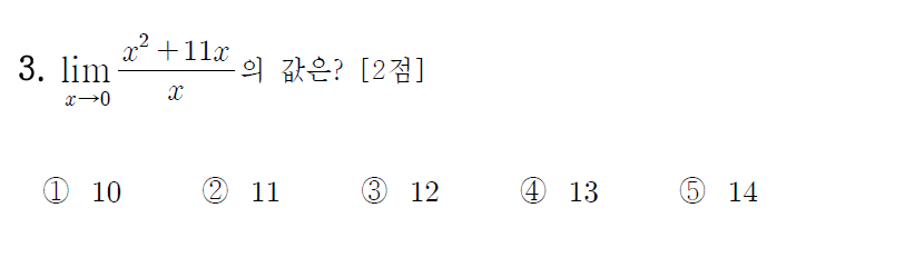 
		                            		
		                            			15-07 교육청 A - 3번  문제 
		                            		
		                            		
						                       	
						                       		#극한값 계산 - 0/0꼴 - 인수분해(약분 후 대입) 
						                       	
					                       	
					                       	
						                       	
						                       		#수학II>극한>함수의 극한 
						                       	
					                       	
		                            	