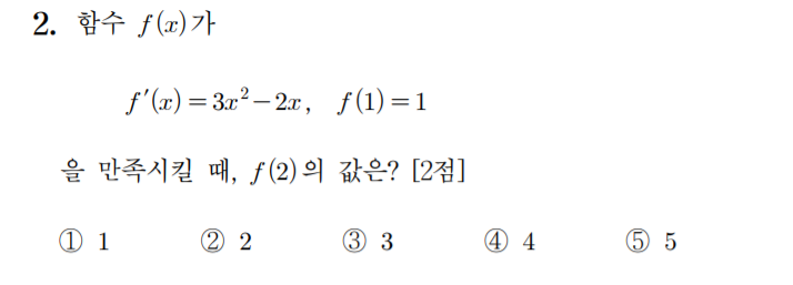 
		                            		
		                            			21-06 평가원 수학 (공통) (1~22) - 2번  문제 
		                            		
		                            		
						                       	
						                       		#y=x^n 꼴의 도함수 
						                       	
					                       	
					                       	
						                       	
						                       		#수학II>미분>도함수 
						                       	
					                       	
		                            	