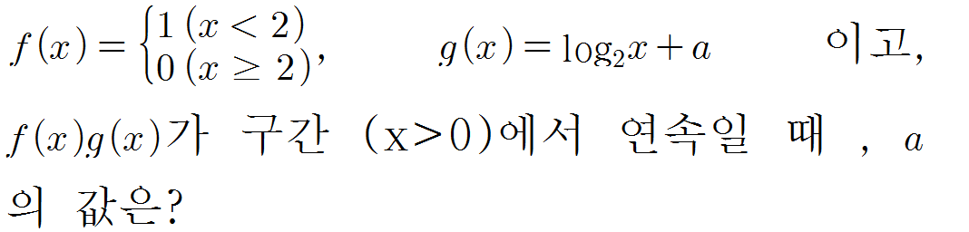 
		                            		
		                            			[기초문제5]218불연속함수와연속함수의곱이0이될조건_v1.0.0 - 7번  문제 
		                            		
		                            		
						                       	
						                       		#곱한 함수의 연속 조건 
						                       	
					                       	
					                       	
						                       	
						                       		#수학II>극한>함수의 연속 
						                       	
					                       	
		                            	