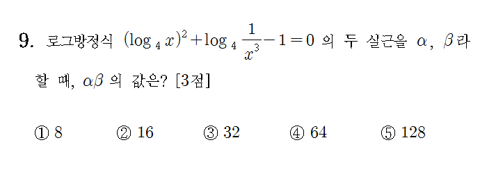 
		                            		
		                            			고2 12-09 평가원 수학 A - 9번  문제 
		                            		
		                            		
						                       	
						                       		#지수방정식 - 밑 통일 
						                       	
					                       	
					                       	
						                       	
						                       		#수학I>지수와 로그>지수/로그 함수의 활용 
						                       	
					                       	
		                            	