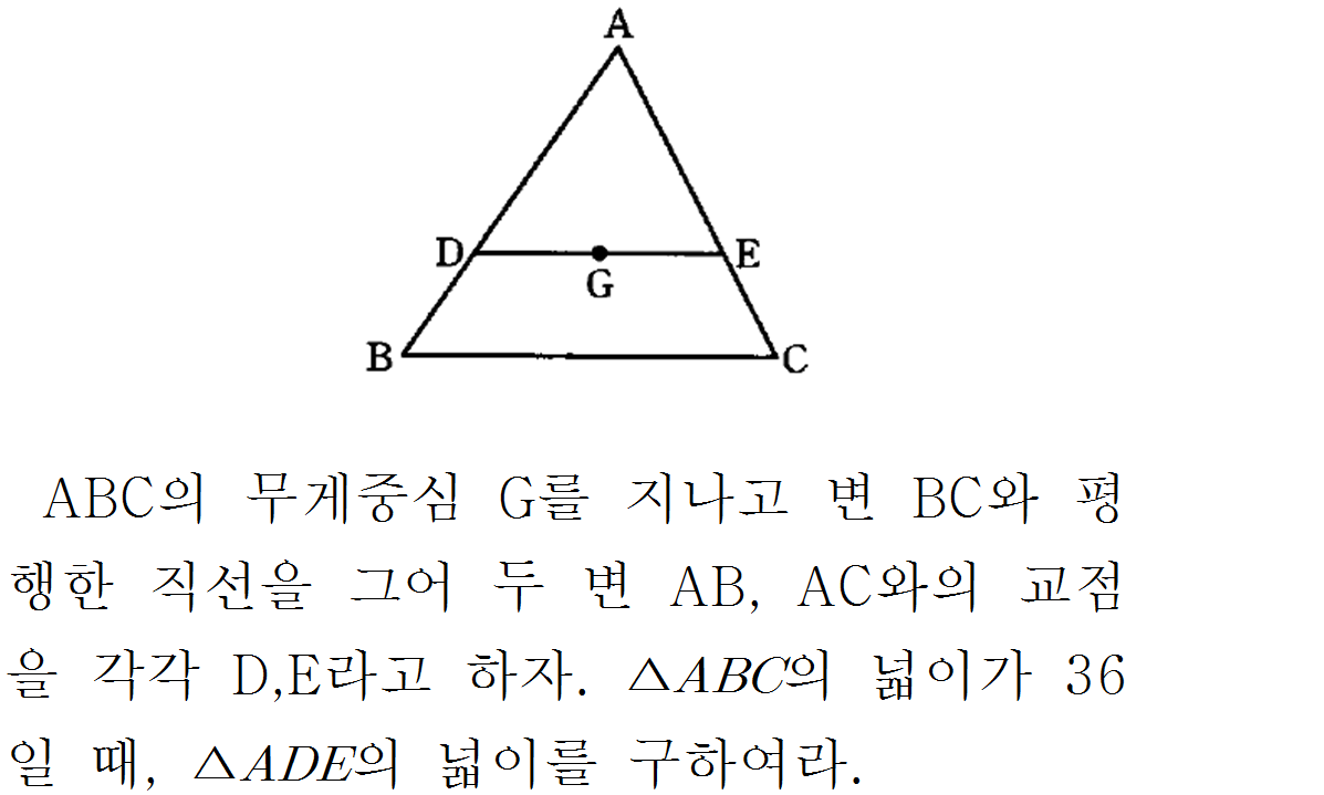 
		                            		
		                            			[기초문제5]057 삼각형의오심v1.0.0 - 4번  문제 
		                            		
		                            		
						                       	
						                       		#삼각형의 내심 ( 내접원의 중심 ) 
						                       	
					                       	
					                       	
						                       	
						                       		#중학교 수학2>삼각형과 사각형>삼각형의 성질 
						                       	
					                       	
		                            	