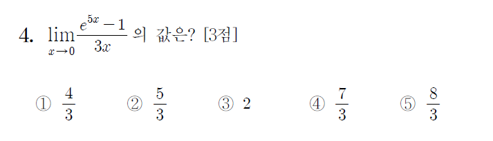 
		                            		
		                            			고3 16-06 평가원 수학 가 - 4번  문제 
		                            		
		                            		
					                       	
						                       	
						                       		#미적분>여러가지 함수의 미분>지수/로그 함수의 미분 
						                       	
					                       	
		                            	