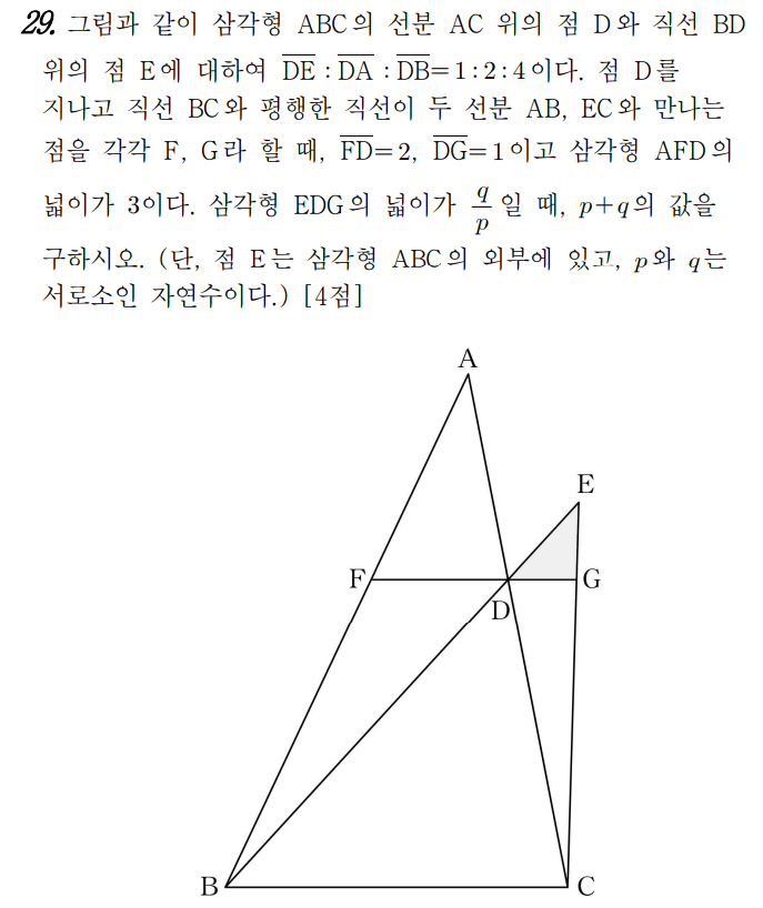 
		                            		
		                            			고1 23-03 학력평가(서울) 수학 - 29번  문제 
		                            		
		                            		
						                       	
						                       		#밑변을 공유한 삼각형의 넓이비 
						                       	
						                       		#평행선 사이의 선분의 길이 비 
						                       	
					                       	
					                       	
		                            	