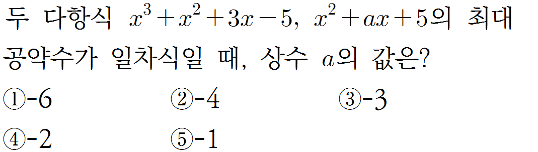 
		                            		
		                            			[09][수1][샘토링연습문제]02 - 21번  문제 
		                            		
		                            		
						                       	
						                       		#인수, 인수분해 
						                       	
					                       	
					                       	
						                       	
						                       		#중학교 수학3>다항식의 곱셈과 인수분해>다항식의 인수분해 
						                       	
					                       	
		                            	