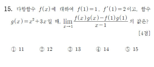 
		                            		
		                            			고2 15-09 평가원 수학 가 - 15번  문제 
		                            		
		                            		
						                       	
						                       		#곱의 미분법(두함수) 
						                       	
					                       	
					                       	
						                       	
						                       		#수학II>미분>도함수 
						                       	
					                       	
		                            	