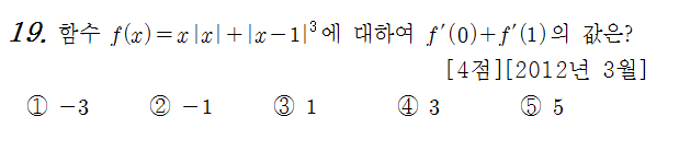 
		                            		
		                            			12-03 교육청 가 - 19번  문제 
		                            		
		                            		
						                       	
						                       		#y=x^n 꼴의 도함수 
						                       	
					                       	
					                       	
						                       	
						                       		#수학II>미분>도함수 
						                       	
					                       	
		                            	