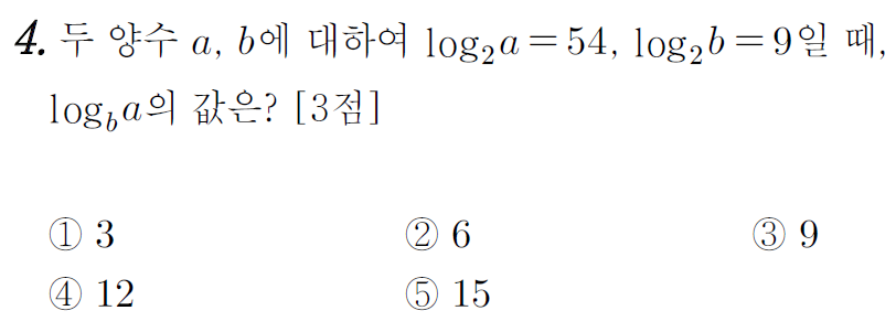 
		                            		
		                            			고3 16-04 교육청 수학 나 - 4번  문제 
		                            		
		                            		
						                       	
						                       		#지수법칙 (유리수 지수) 계산 
						                       	
						                       		#로그의 성질 - 밑 변환 
						                       	
						                       		#로그 성질 계산(합) 
						                       	
					                       	
					                       	
						                       	
						                       		#수학I>지수와 로그>로그 
						                       	
					                       	
		                            	