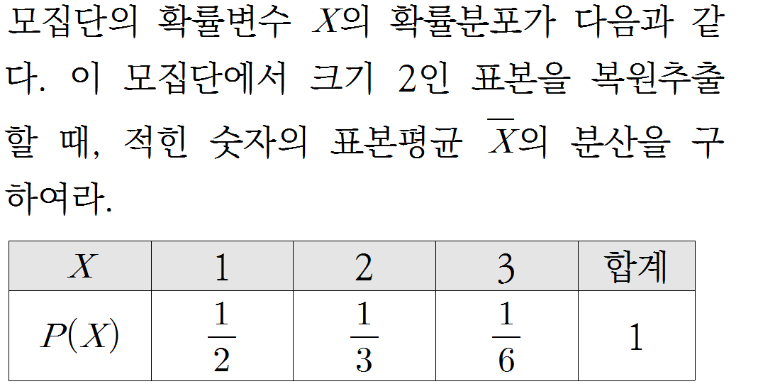 
		                            		
		                            			샘토링연습문제_확률과통계6 - 42번  문제 
		                            		
		                            		
						                       	
						                       		#나올 수 있는 표본평균의 분포 
						                       	
					                       	
					                       	
						                       	
						                       		#확률과 통계>통계>통계적 추정 
						                       	
					                       	
		                            	