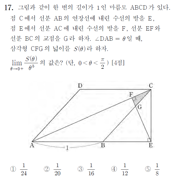 
		                            		
		                            			18 수능 가 - 17번  문제 
		                            		
		                            		
						                       	
						                       		#삼각함수 극한값 계산 - 기본 
						                       	
						                       		#호도법 
						                       	
						                       		#그래프/도형 에서 삼각함수 일반항 구하기 
						                       	
					                       	
					                       	
						                       	
						                       		#수학I>삼각함수>삼각함수 
						                       	
						                       		#미적분>여러가지 함수의 미분>삼각함수의 미분 
						                       	
					                       	
		                            	