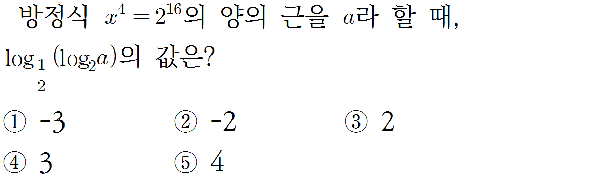 
		                            		
		                            			샘토링연습문제_수2_06 - 20번  문제 
		                            		
		                            		
						                       	
						                       		#지수법칙 (유리수 지수) 계산 
						                       	
						                       		#로그 성질 계산(합) 
						                       	
					                       	
					                       	
						                       	
						                       		#수학I>지수와 로그>로그 
						                       	
					                       	
		                            	