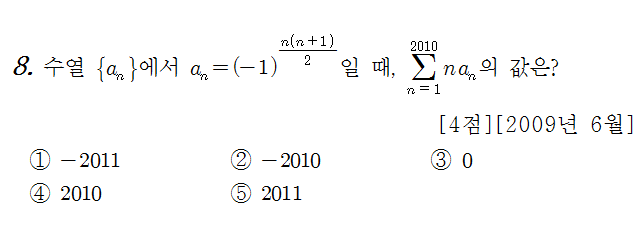 
		                            		
		                            			09-06 평가원 가 - 8번  문제 
		                            		
		                            		
						                       	
						                       		#나열 후 규칙 추론 
						                       	
						                       		#거듭제곱과 거듭제곱근 
						                       	
						                       		#멱급수 
						                       	
					                       	
					                       	
						                       	
						                       		#수학I>지수와 로그>지수 
						                       	
						                       		#수학I>수열>등비수열 
						                       	
						                       		#수학I>수열>여러가지 수열의 합 
						                       	
					                       	
		                            	