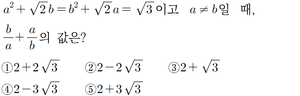 
		                            		
		                            			샘토링연습문제_수2_32 - 35번  문제 
		                            		
		                            		
						                       	
						                       		#거듭제곱과 거듭제곱근 
						                       	
					                       	
					                       	
						                       	
						                       		#수학I>지수와 로그>지수 
						                       	
					                       	
		                            	