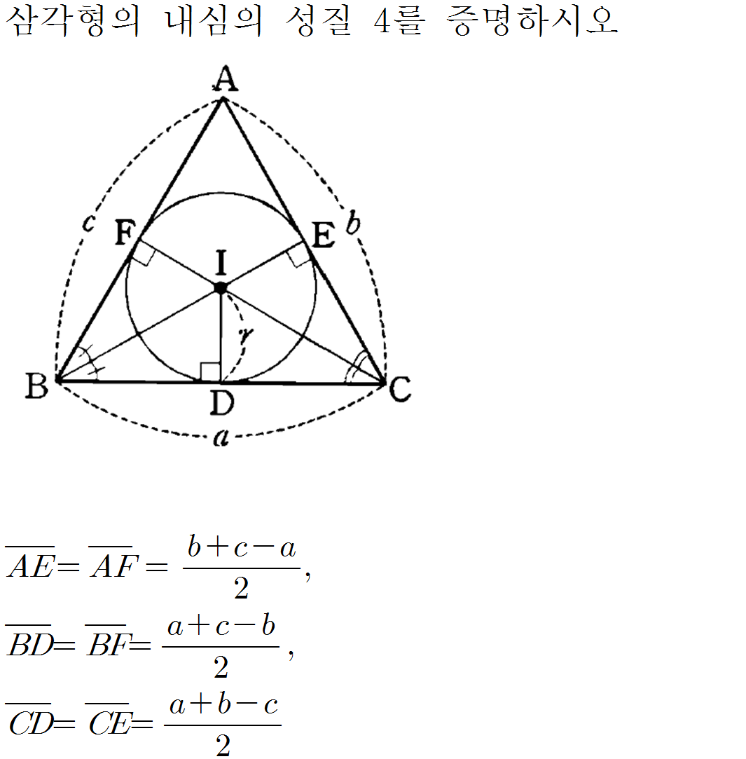 
		                            		
		                            			[기초문제5]057 삼각형의오심v1.0.0 - 7번  문제 
		                            		
		                            		
						                       	
						                       		#삼각형의 내심 ( 내접원의 중심 ) 
						                       	
					                       	
					                       	
						                       	
						                       		#중학교 수학2>삼각형과 사각형>삼각형의 성질 
						                       	
					                       	
		                            	