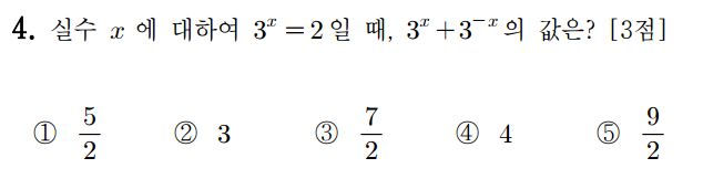 
		                            		
		                            			고2 16-09 교육청 수학 나 - 4번  문제 
		                            		
		                            		
						                       	
						                       		#지수법칙 (유리수 지수) 계산 
						                       	
						                       		#로그 성질 계산(합) 
						                       	
					                       	
					                       	
						                       	
						                       		#수학I>지수와 로그>로그 
						                       	
					                       	
		                            	