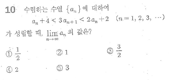 
		                            		
		                            			[김포고][고2][프린트][01]수열극한 - 10번  문제 
		                            		
		                            		
						                       	
						                       		#샌드위치 성질을 이용한 극한값 계산 
						                       	
						                       		#점화식으로 수열의 극한 구하기 
						                       	
					                       	
					                       	
						                       	
						                       		#수학II>극한>함수의 극한 
						                       	
						                       		#미적분>수열의 극한>수열의 극한 
						                       	
					                       	
		                            	
