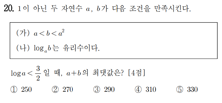 
		                            		
		                            			23-06 고2 부산교육청 - 20번  문제 
		                            		
		                            		
					                       	
		                            	