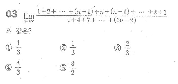 
		                            		
		                            			[김포고][고2][프린트][01]수열극한 - 3번  문제 
		                            		
		                            		
						                       	
						                       		#자연수 거듭제곱의 합 ( 시그마 k, 시그마 k^2 , 시그마 k^3 ) 
						                       	
					                       	
					                       	
						                       	
						                       		#수학I>수열>여러가지 수열의 합 
						                       	
					                       	
		                            	