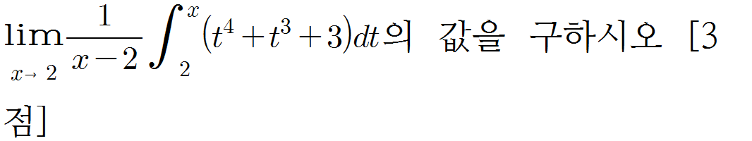 
		                            		
		                            			17-08 전남 교육청 나 - 23번  문제 
		                            		
		                            		
						                       	
						                       		#정적분으로 표현 된 함수 
						                       	
					                       	
					                       	
						                       	
						                       		#수학II>적분>정적분 
						                       	
					                       	
		                            	
