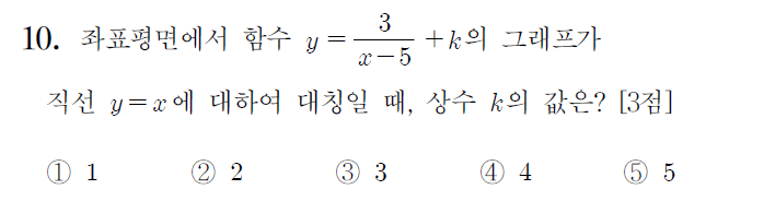 
		                            		
		                            			17 수능 나 - 10번  문제 
		                            		
		                            		
						                       	
						                       		#y=k/x 의 그래프 
						                       	
						                       		#유리함수 대칭성 
						                       	
					                       	
					                       	
						                       	
						                       		#고등학교수학>함수와 그래프>유리함수의 그래프 
						                       	
					                       	
		                            	