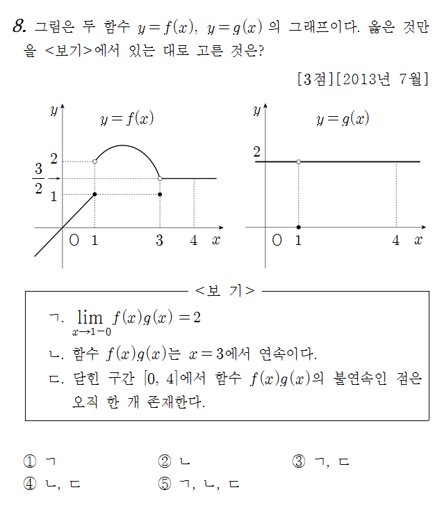 
		                            		
		                            			13-07 교육청 A - 8번  문제 
		                            		
		                            		
						                       	
						                       		#연속조건 
						                       	
						                       		#그래프에서 극한값 구하기 
						                       	
						                       		#곱한 함수의 연속 조건 
						                       	
					                       	
					                       	
						                       	
						                       		#수학II>극한>함수의 극한 
						                       	
						                       		#수학II>극한>함수의 연속 
						                       	
					                       	
		                            	