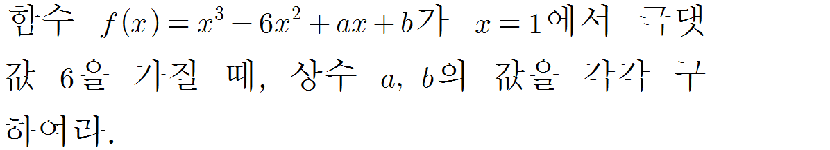 
		                            		
		                            			[기초문제5]233도함수의 활용(다항함수)1.0.1 - 23번  문제 
		                            		
		                            		
						                       	
						                       		#도함수와 증감표를 활용한 함수의 최댓값 , 최솟값 구하기 
						                       	
					                       	
					                       	
						                       	
						                       		#수학II>미분>함수의 그래프 
						                       	
					                       	
		                            	