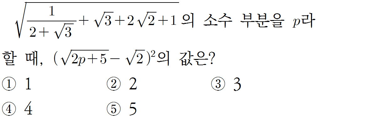 
					                            	
				                            		
							                        	
							                        		#이중근호 
							                        	
							                        
					                            